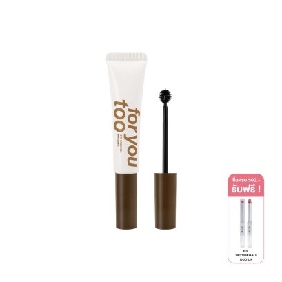 4U2 BROW GEL MASCARA